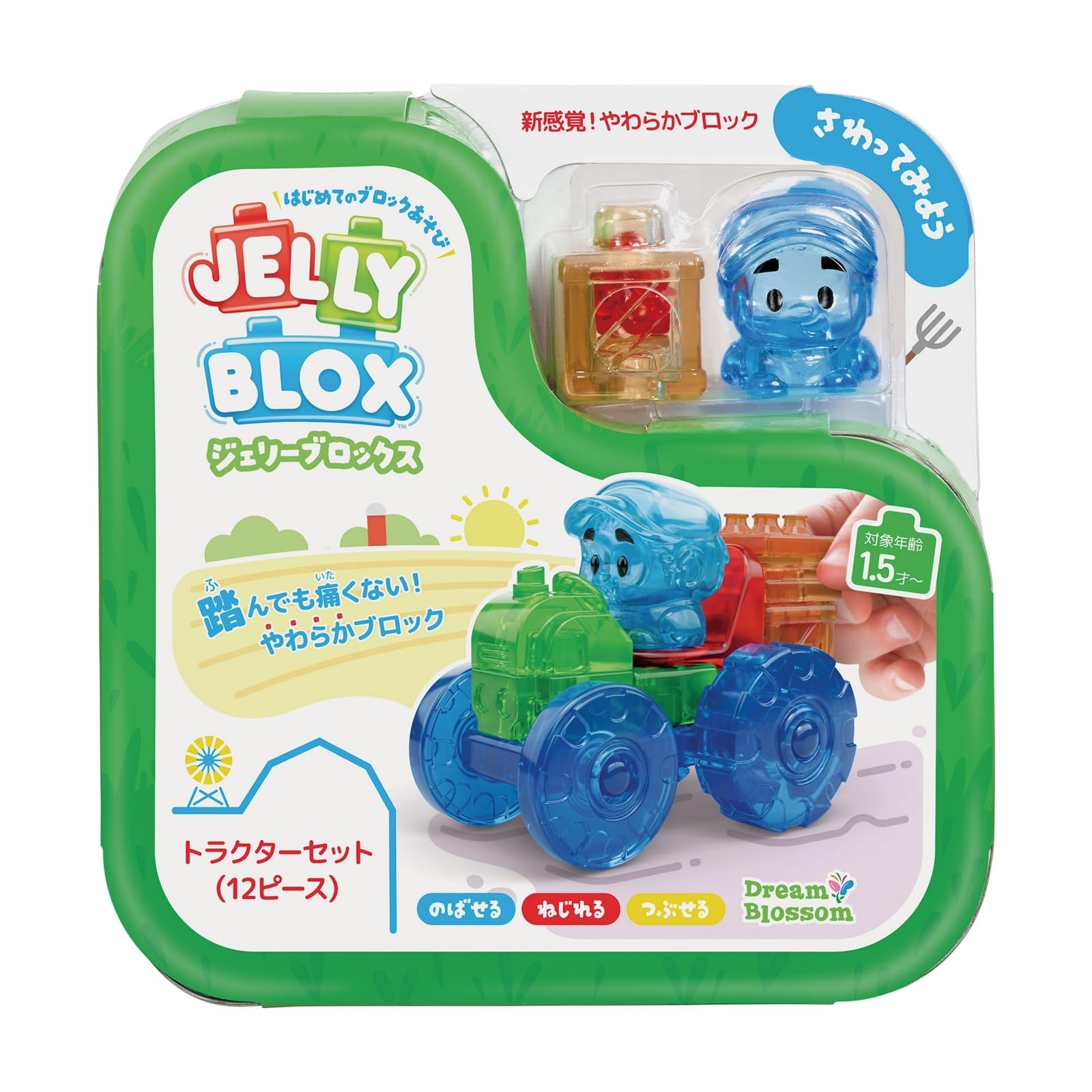 Amazon.co.jp: ジェリーブロックス (Jelly Blox) トラクターセット 12